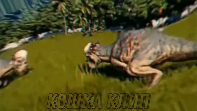 🦖Мир юрского пириода🦖🤞клип🤞👉альма-матер👈 смотреть онлайн