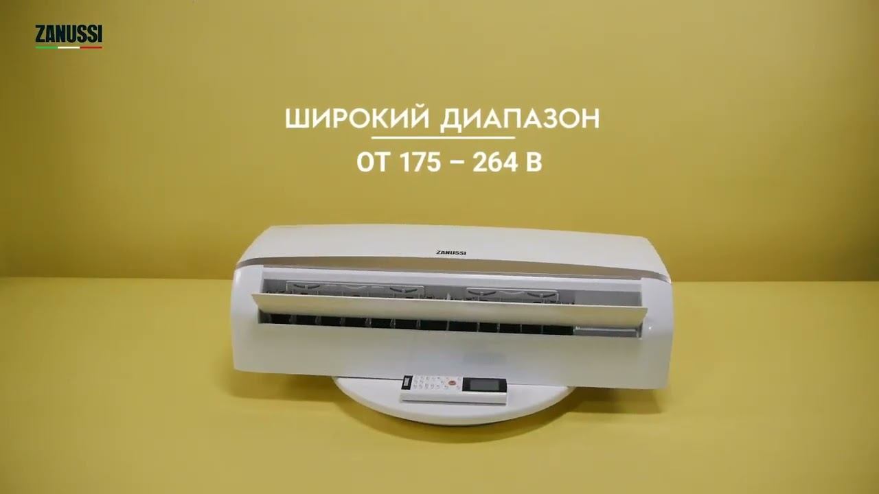 Идеальный климат в доме летом и зимой Легко! смотреть онлайн