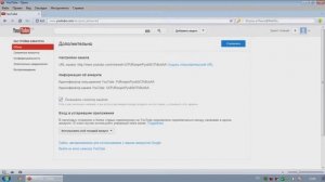 Как отвязать аккаунт YouTube от google+ 2013 С НАЧАЛА