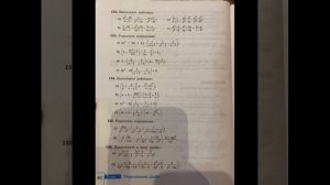 Алгебра 8 кл/С.А.Теляковский/Тема 7: Преобразование рациональных выражений/26.11.22 13:29