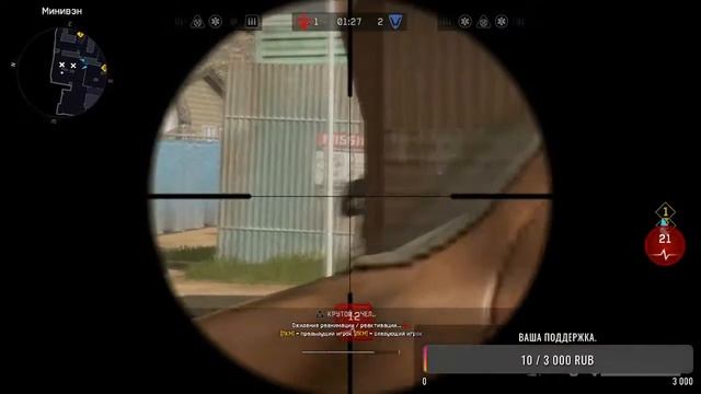 В пути до 1-й лиги