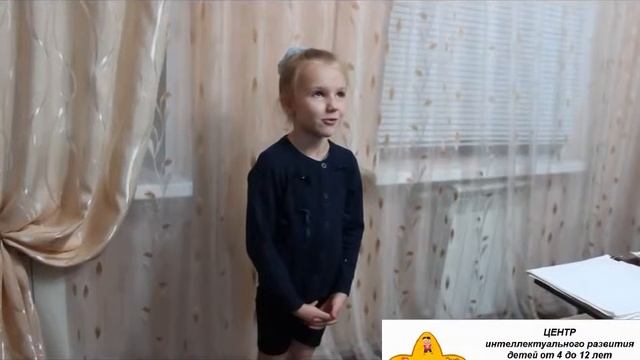 Презентация МенталStars смотреть онлайн