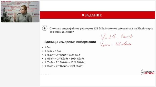 ВПР по информатике в 7 классе структура, алгоритм подготовки смотреть онлайн
