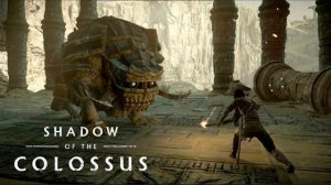 Полный саундтрек к ремейку "Shadow of the Colossus"