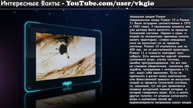 6 Научных загадок, которым нет объяснения Интересные факты 720p смотреть онлайн