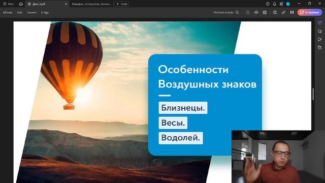 УРОКИ КАРМЫ 2024. УЗНАЙ И ИЗМЕНИ СВОЮ СУДЬБУ ЛЕТОМ 2024 смотреть онлайн