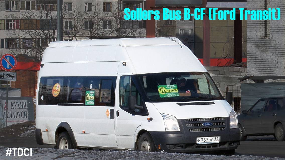 Sollers Bus B-BF (Ford Transit) (2.2 Duratorq TDCi (155л.с.) & MT-82)