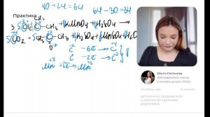 ВСЕ ЦЕПОЧКИ ИЗ ЗАДАНИЯ №32 ИЗ СБОРНИКА ДОБРОТИНА (АЗОТОСОДЕРЖАЩИЕ СОЕДИНЕНИЯ) | ЕГЭ ПО ХИМИИ | НОО