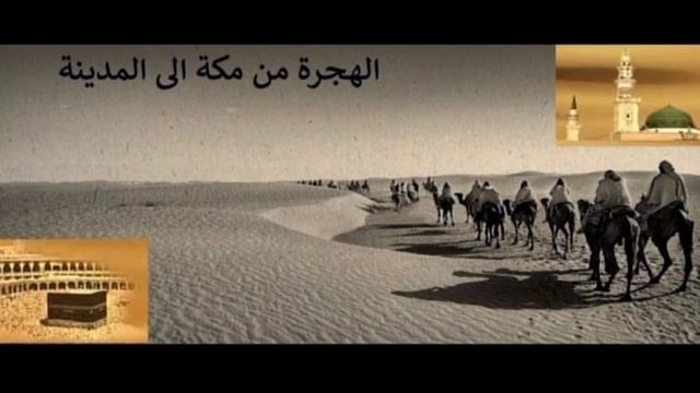 la vie du prophete par Sidi TOURE 159 AMR смотреть онлайн