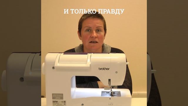 АНОНС: Обзор швейно-вышивальной машины Brother Innov-is F480 смотреть онлайн
