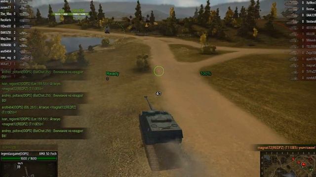 Покатушки клана OOPS смотреть онлайн