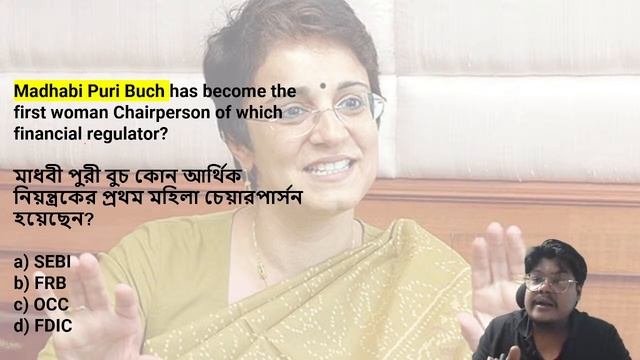 🔥Daily GK & Current Affairs // WBCS// WBP // WBPSC🔥 смотреть онлайн