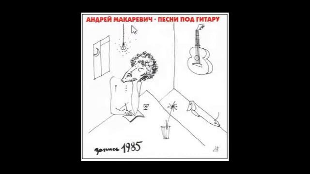 Песня о первых