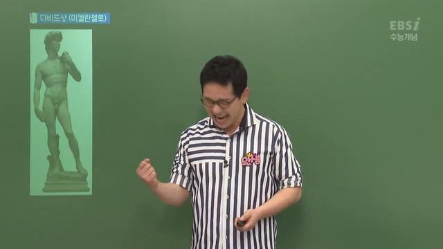 [세계사강의] 25강 서양사 - 르네상스 (EBS 수능 개념 - 류성완의 완벽한 세계사) смотреть онлайн