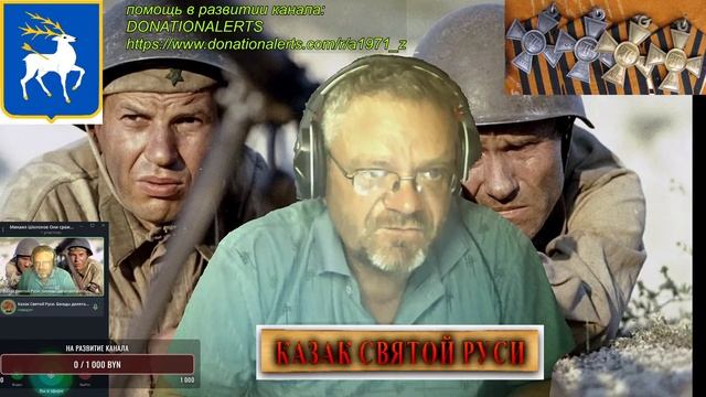 Михаил Шолохов Они сражались за родину (2) смотреть онлайн