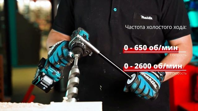 Makita DF001G обзор аккумуляторной дрели шуруповерта смотреть онлайн