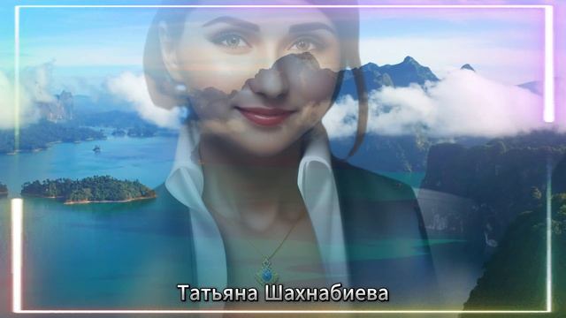 Уверена в себе ... смотреть онлайн