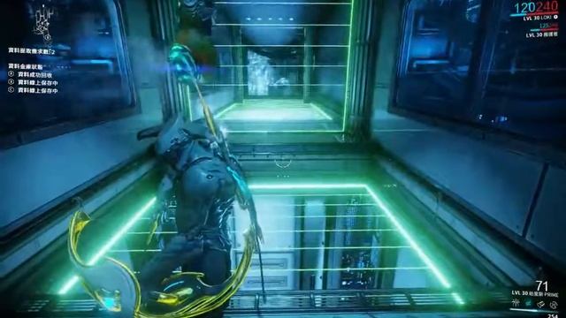 Warframe戰甲神兵：行動-影子之債Part2第二個任務
