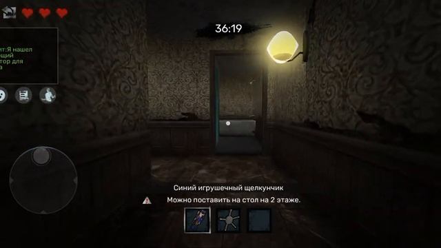 Крыса 🐀 огромная че-за существо?Прошёл лёгкий уровень! смотреть онлайн