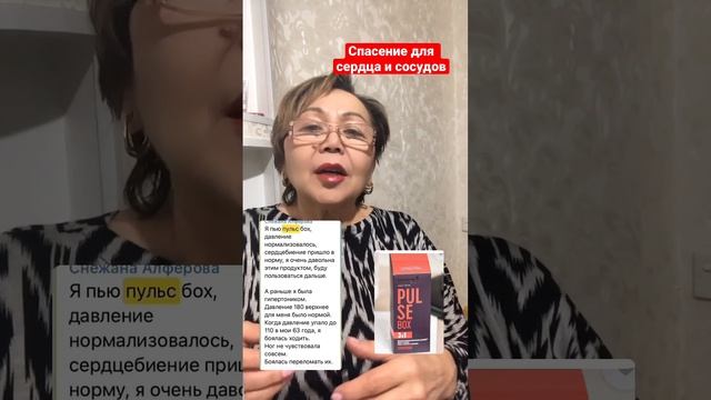 Плюс бокс смотреть онлайн