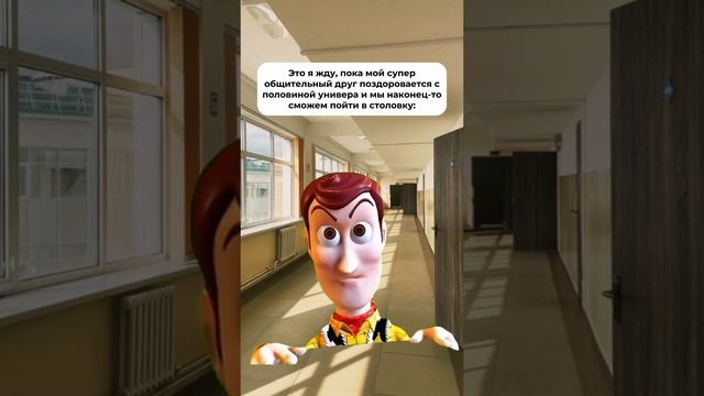 Узнали своих любимых экстравертов?😂