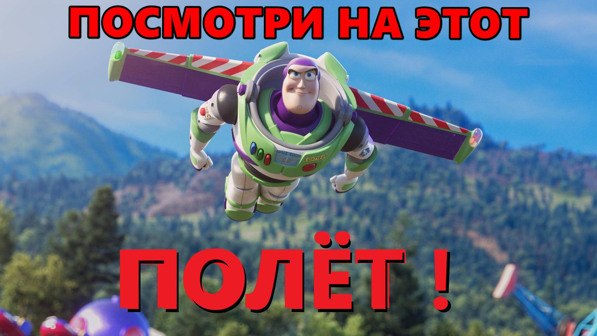 ПОСМОТРИ НА ЭТОТ ПОЛЁТ Rocket League РОКЕТ ЛИГА