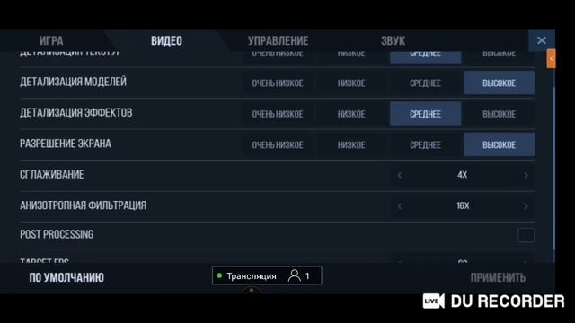 стрим по станку смотреть онлайн
