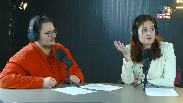Разговор издалека. Выпуск 8 смотреть онлайн