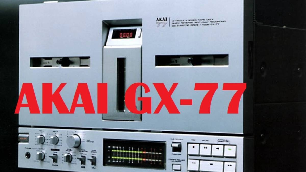 AKAI GX-77 Санкт-Петербург @2 смотреть онлайн