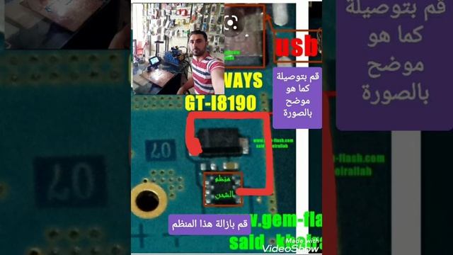 حل مشكلة بقاء اشارة الشحن والشحن غير متصل G8190 смотреть онлайн