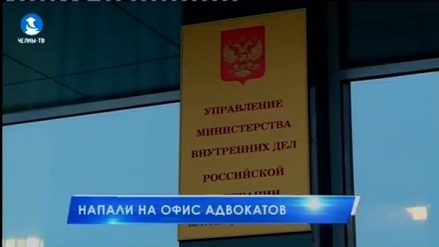 Адвокаты под ударом смотреть онлайн