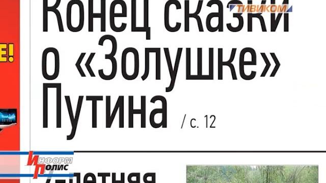 Пресс обзор смотреть онлайн