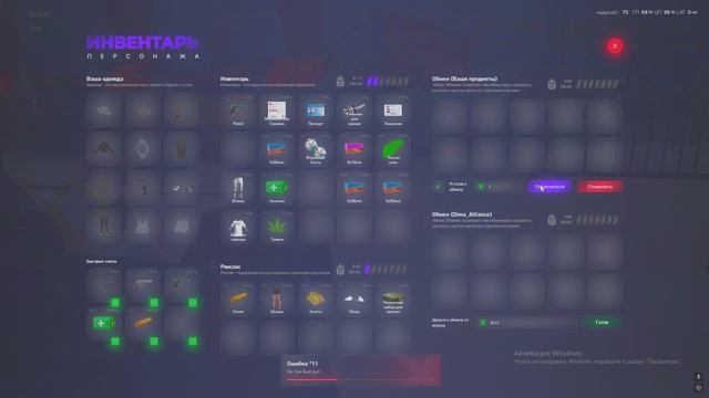 Grand Theft Auto V 2024.12.12 - 21.20.55.02.DVR - Trim смотреть онлайн