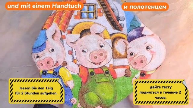 Weihnachtsstollen. Рождественский штолен. смотреть онлайн