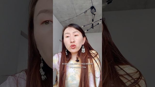 Какими должны быть профессиональные психологи? Опыт клиентки смотреть онлайн