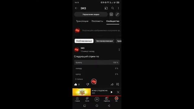 ИГАЮ С ПОДПИСЧИКАМИ смотреть онлайн