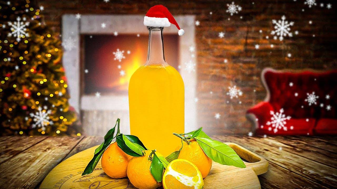Мандариновая настойка. Лучший напиток к Новому году! смотреть онлайн