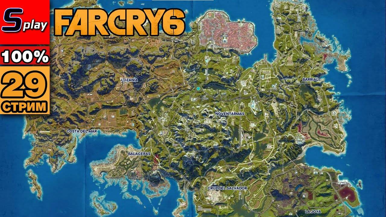 Far Cry 6 на 100% - [29-стрим] - Скрытые истории, документы смотреть онлайн