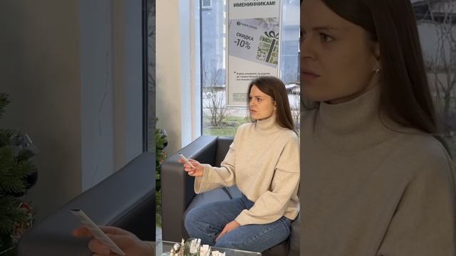 Лекарство от стресса для каждой девушки