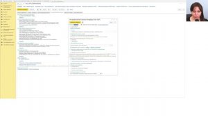 Раздельный учет по налогу на прибыль в 1С ERP и 1С Комплексная автоматизация 2.5