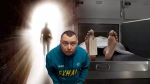 Ужасы похмелья: Помощь от покойника