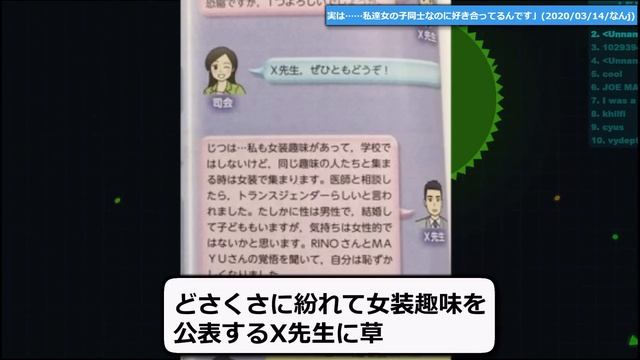 【2ch面白いスレ】教科書の百合カップルに萌えていたなんj民、唐突にガチの変態キャラが現れ阿鼻叫喚へwww【ゆっくり解説 2ちゃんねる まとめ 怖いスレ 5ch 】