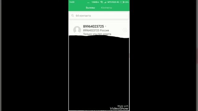 НОМЕР МАРЬЯНЫ РО!!!! смотреть онлайн