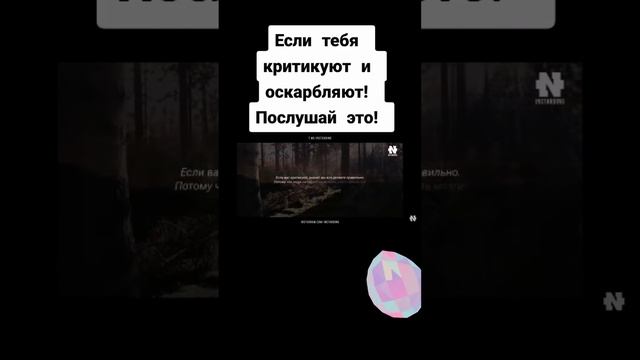 14 сильнейших высказываний/заставят по-другому взглянуть на критику смотреть онлайн