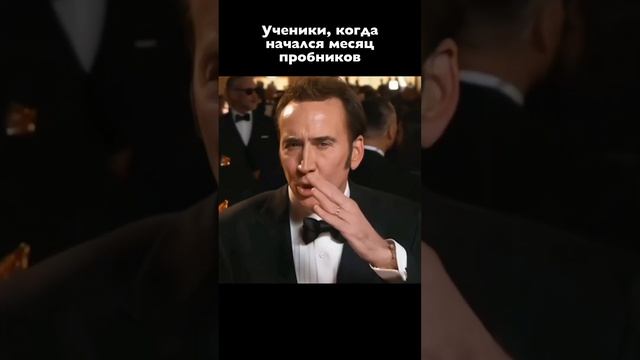 Ученики и пробники #егэ #егэ2024 #11класс смотреть онлайн