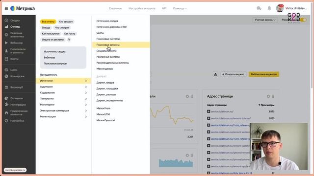 3 ключевые метрики для оценки Seo продвижение сайта Сео оптимизация Seo раскрутка сайта КАЛИНИНГРАД смотреть онлайн