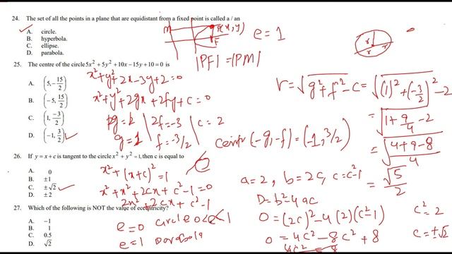 Mcqs of Conic Section || Circle || Parabola || Ellipse || hyperbola || Complex 2 Simple ..... смотреть онлайн