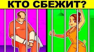 ЭТИ ЗАГАДКИ РЕШИТ ТОЛЬКО 1% ЛЮДЕЙ! ПРОВЕРЬ СВОЙ МОЗГ!