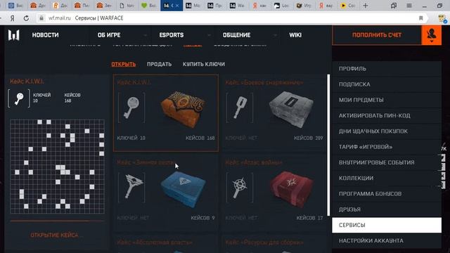 Настал Армагеддон!!! Обзор события. Открыл 8 платиновых кейсов. смотреть онлайн