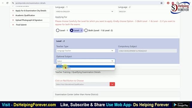 Jharkhand TET Online Form 2024 Kaise Bhare | How to fill JHTET Online Form 2024 Paper 1 & Paper 2 смотреть онлайн